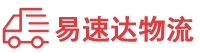 衡阳到水磨沟区物流公司